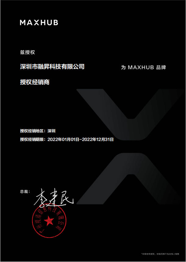 融昇