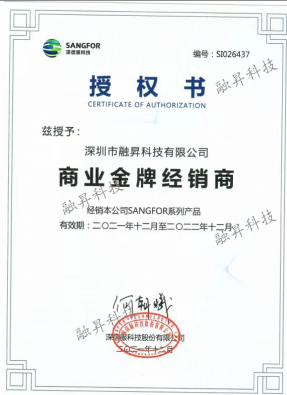 融昇