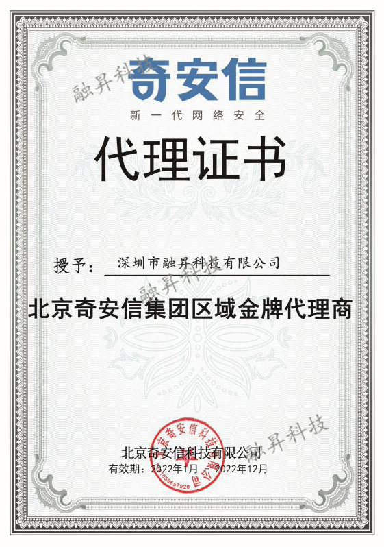 融昇