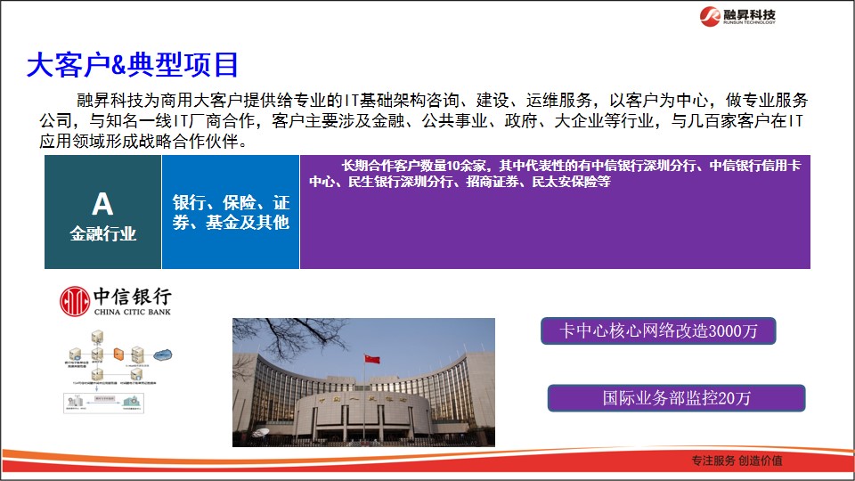 中信.jpg
